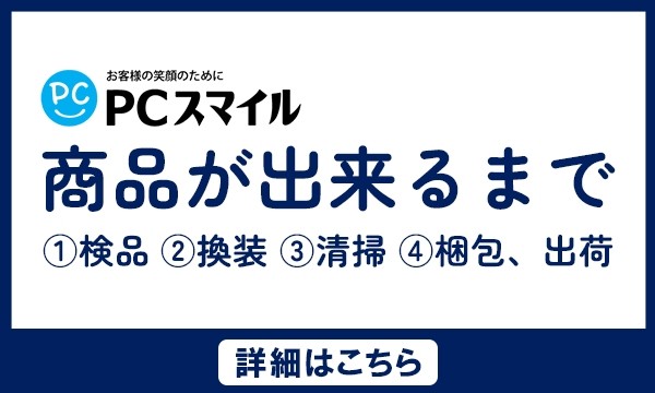 商品が出来るまで