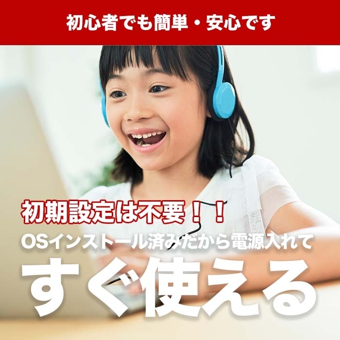 Fujitsu LIFEBOOK A574/HX i3-4000M メモリ 8GB SSD 128GB [Bランク] テンキー bluetooth  15.6インチ ノートパソコン 中古 中古ノートパソコン smile-jp スマイルジェーピー PC-SMILE