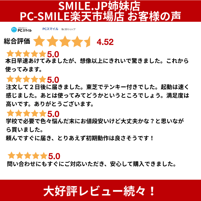 DELL Latitude 3540 Core i5 4200U メモリ 8GB SSD256GB [Bランク] 15.6インチ ノートパソコン 中古 中古ノートパソコン smile.jp smile-jp スマイルジェーピーの画像