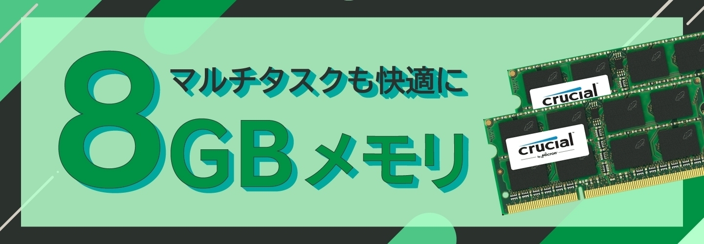 TOSHIBA SSD  メモリ8GB dynabook - 7
