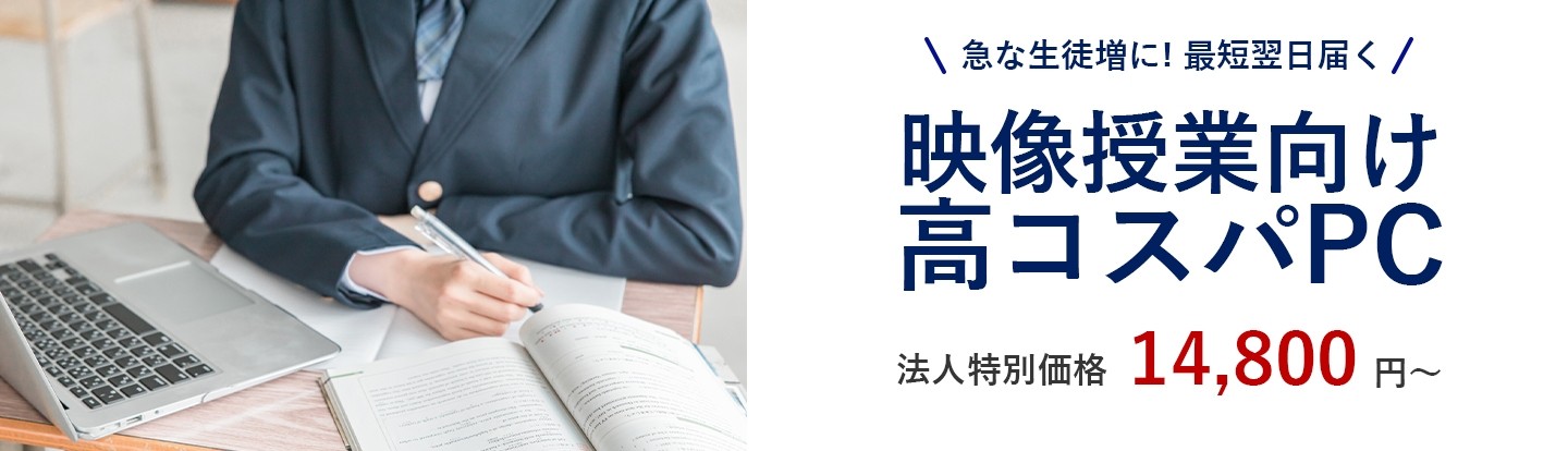 学習塾のイメージ画像