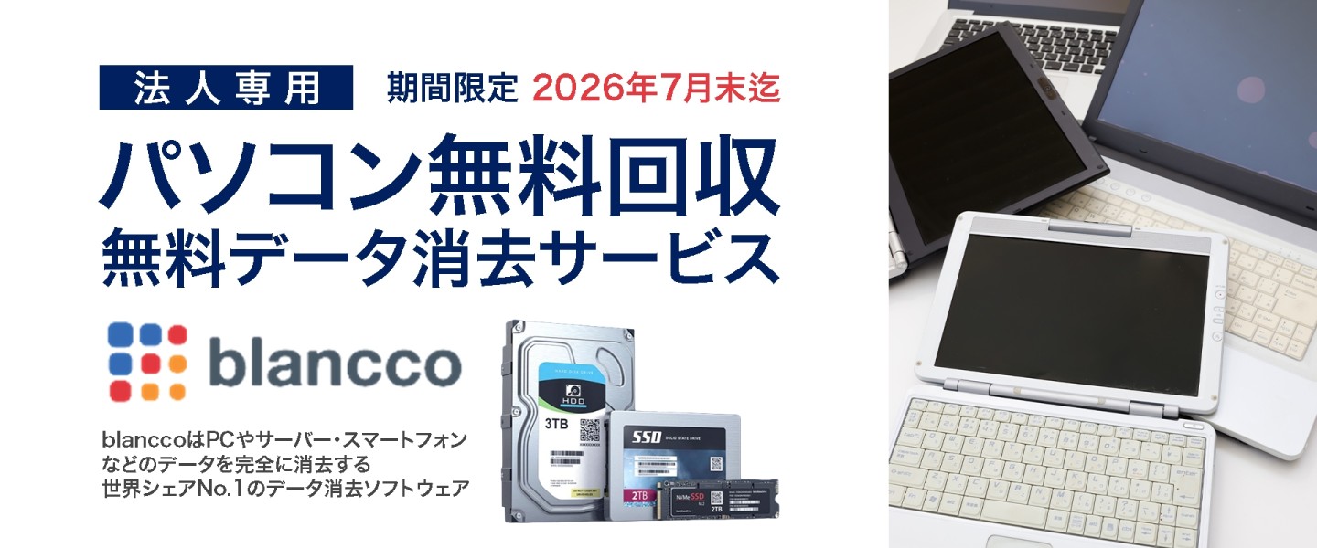 ファーストビュー